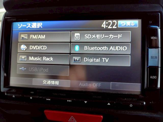 Ｎ－ＢＯＸ Ｇ・Ｌパッケージ　４ナンバー／貨物登録／乗車定員２名／最大積載量２００キロ／エンジンプッシュスタート／スマートキー／ＥＴＣ／地デジ／ナビ／バックカメラ／Ｂｌｕｅｔｏｏｔｈ／左側パワースライドドア／ＬＥＤヘッドライト／純（25枚目）