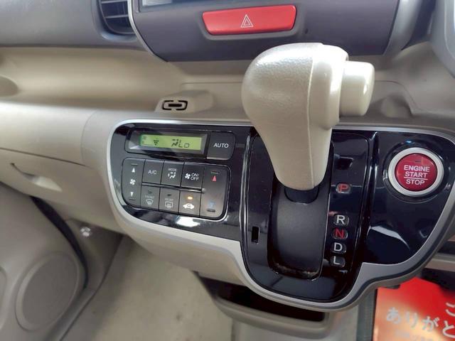 N-BOX G・Lパッケージ 左側パワースライドドア/衝突軽減ブレーキ/エンジンプッシュスタート/スマートキー/タイミングチェーン/純正アルミホイール/CD(26枚目)