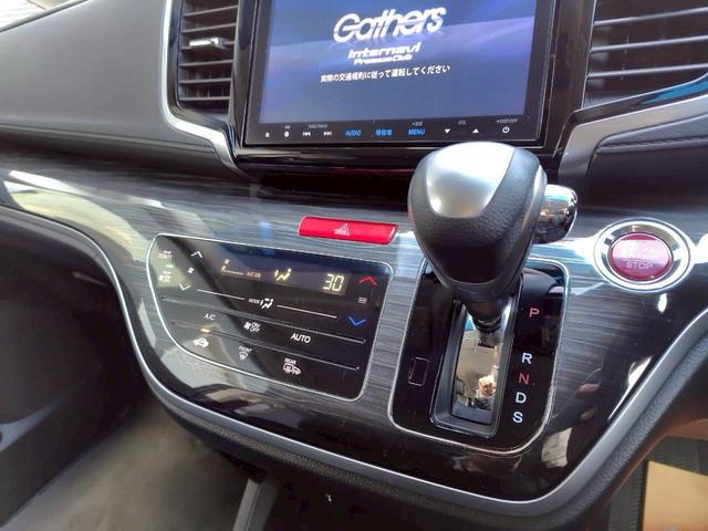 オデッセイ アブソルート　エンジンプッシュスタート／スマートキー／衝突軽減ブレーキ／地デジ／ナビ／バックカメラ／両側パワースライドドア／フリップダウンモニター／タイミングチェーン／ＨＩＤ／ＥＴＣ（20枚目）