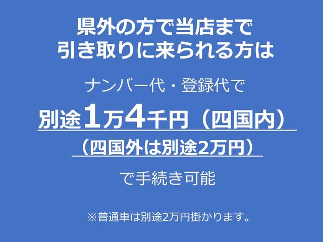 エブリイ ＰＡ　車検令和９年６月／タイミングチェーン／ナビ／ワンセグ／社外１２インチアルミホイール（23枚目）