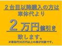 デッキバン　車検令和６年８月２日／タイミングベルト交換済／１５インチ社外アルミホイール／積載量２５０ｋｇ／ヒッチメンバー新品／ポールマウント新品／トレーラー平成２７年式／慣性ブレーキ付／ＬＥＤマーカー４個新品（41枚目）