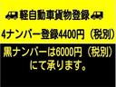 デッキバン　車検令和６年８月２日／タイミングベルト交換済／１５インチ社外アルミホイール／積載量２５０ｋｇ／ヒッチメンバー新品／ポールマウント新品／トレーラー平成２７年式／慣性ブレーキ付／ＬＥＤマーカー４個新品(42枚目)