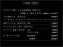 Ｃ　スタイル　車検令和６年１２月１４日／４ナンバー貨物登録／乗車定員２名／積載量１５０ｋｇ／ナビ／地デジＴＶ／スタッドレスタイヤ／ＥＴＣ／キーレスエントリー（24枚目）