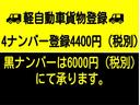 Ｇ・Ａパッケージ　車検令和７年８月３０日／４ナンバー貨物登録／乗車定員２名／衝突軽減ブレーキ／タイミングチェーン／エンジンプッシュスタート／スマートキー／ＥＴＣ／ナビ／ＴＶ／バックカメラ／ＴＶ／社外アルミホイール（24枚目）