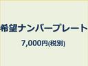 ＰＡ　バッテリー新品／車検整備付／ローダウン／ＷＯＲＫ１６インチアルミホイール／タイヤ４本新品／社外防犯ロックナット新品／リアガラスフィルム／デフオイル新品交換済／ＳＤナビ／地デジＴＶ（37枚目）