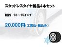 Ｇ・Ｌパッケージ　車検整備付／左側パワースライドドア／軽貨物トレーラー／積載量１５０ｋｇ／全長６ｍ７８ｃｍ／牽引免許不要／トレーラー車検令和８年４月１７日／構造変更済／ケンウッドＤＶＤ／ＵＳＢ（33枚目）