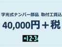 Ｇ・Ｌパッケージ　車検整備付／左側パワースライドドア／軽貨物トレーラー／積載量１５０ｋｇ／全長６ｍ７８ｃｍ／牽引免許不要／トレーラー車検令和８年４月１７日／構造変更済／ケンウッドＤＶＤ／ＵＳＢ(47枚目)