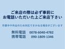 Ｇ・Ｌパッケージ　車検令和６年１１月２０日／タイミングチェーン／エンジンプッシュスタート／スマートキー／ＥＴＣ／ローダウン／１５インチ社外アルミホイール／社外ホーン新品／ナビ／ワンセグ／バックカメラ／ＬＥＤヘッドライト(2枚目)