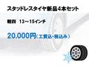 Ｘ　タイミングチェーン／フロントガラス色付フィルム（車検対応）／リアガラスフィルム／ローダウン／ＷＯＲＫ１６インチアルミホイール／エンジンプッシュスタート／スマートキー／ＤＶＤオーディオ／ＵＳＢ／ＨＩＤ（20枚目）