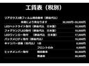 Ｇ　ＳＳパッケージ　ナビ／テレビ／バックカメラ／ＥＴＣ／両側パワースライドドア／社外アルミホイール／タイミングチェーン／エンジンプッシュスタート／スマートキー（34枚目）