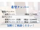 Ｇ　ＳＳパッケージ　ナビ／テレビ／バックカメラ／ＥＴＣ／両側パワースライドドア／社外アルミホイール／タイミングチェーン／エンジンプッシュスタート／スマートキー（36枚目）
