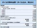 G・Lパッケージ 車検令和9年2月27日/ナビ/ワンセグテレビ/バックカメラ/エンジンプッシュスタート/スマートキー/ETC/HID(32枚目)