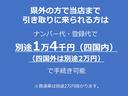 G・Lパッケージ 車検令和9年2月27日/ナビ/ワンセグテレビ/バックカメラ/エンジンプッシュスタート/スマートキー/ETC/HID(33枚目)