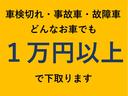 G・Lパッケージ 車検令和9年2月27日/ナビ/ワンセグテレビ/バックカメラ/エンジンプッシュスタート/スマートキー/ETC/HID(40枚目)
