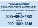 Ｇ・Ｌパッケージ　車検令和９年６月１９日／左側パワースライドドア／エンジンプッシュスタート／スマートキー／ＨＩＤ／ＤＶＤオーディオ／ＵＳＢ／バックカメラ／タイミングチェーン／純正アルミホイール（16枚目）