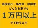 Ｇ・Ｌパッケージ　車検令和８年９月１１日／ナビ／ＣＤ／バックカメラ／エンジンプッシュスタート／スマートキー／タイミングチェーン／ＥＴＣ／ＨＩＤ／社外１４インチアルミホイール（36枚目）