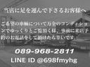 クワッドキャブ　４ＷＤ　貨物ナンバー　自動車税１６０００円　ベッドライナー（36枚目）