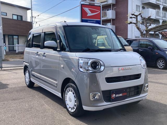 ムーヴキャンバス ストライプスＧ　両側パワースライドドア　バックモニター　ディスプレイオーディオ　シートヒーター　オートエアコン　電子パーキング　スマートアシスト　アイドリングストップ　スマートキー　プッシュスタート　ベンチシート（4枚目）