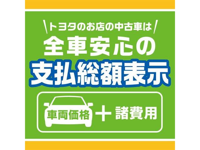 Ｘ　クツロギ　ワンセグ　メモリーナビ　ＥＴＣ　ドラレコ(38枚目)