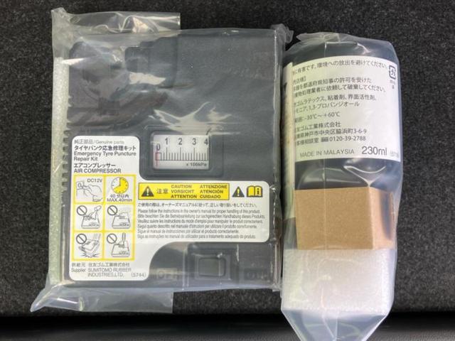 ムーヴ カスタムＲＳハイパーリミテッドＳＡ３　新品タイヤ／社外　ＨＤＤナビ／衝突安全装置／シートヒーター／車線逸脱防止支援システム／シート　ハーフレザー／ドライブレコーダー　社外／ヘッドランプ　ＬＥＤ／Ｂｌｕｅｔｏｏｔｈ接続／ＥＴＣ　バックカメラ（26枚目）