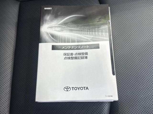 ハリアーハイブリッド Ｚレザーパッケージ　新品タイヤ／調光パノラマルーフ／ＪＢＬ／保証書／純正　１２．３インチ　メモリーナビ／デジタルインナーミラー／衝突安全装置／シートヒーター／車線逸脱防止支援システム／シート　合皮／電動バックドア　禁煙車（40枚目）