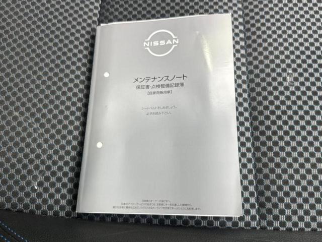 キックス Ｘ　新品タイヤ／保証書／純正　９インチ　ＳＤナビ／インテリジェントルームミラー／衝突安全装置／シートヒーター　前席／アラウンドビューモニター／車線逸脱防止支援システム／ヘッドランプ　ＬＥＤ　全周囲カメラ（35枚目）
