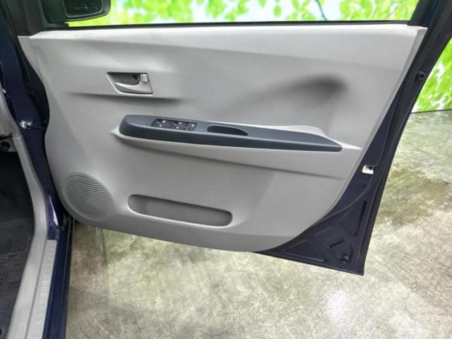 ミライース L SA 新品タイヤ/衝突安全装置/EBD付ABS/横滑り防止装置/アイドリングストップ/エアバッグ 運転席/エアバッグ 助手席/パワーウインドウ/キーレスエントリー/パワーステアリング/マニュアルエアコン(21枚目)