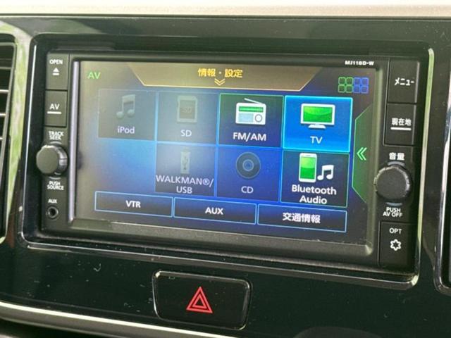デイズルークス X Vセレクション 保証書/純正 SDナビ/衝突安全装置/両側電動スライドドア/全方位モニター/ドライブレコーダー 社外/Bluetooth接続/ETC/EBD付ABS/横滑り防止装置/アイドリングストップ 全周囲カメラ(11枚目)