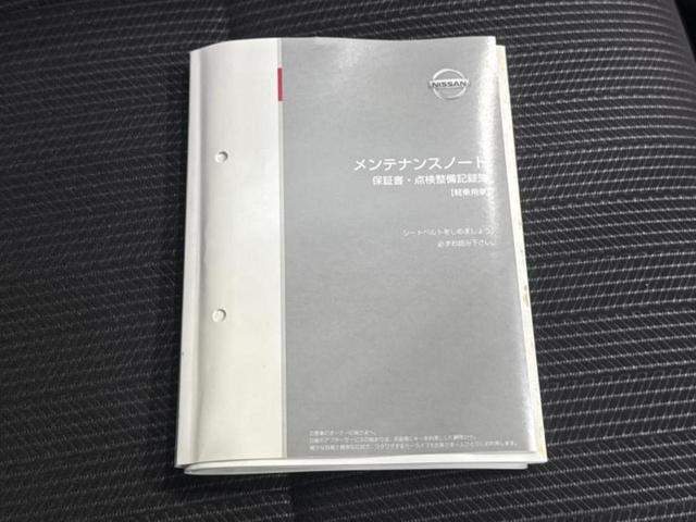 デイズルークス X Vセレクション 保証書/純正 SDナビ/衝突安全装置/両側電動スライドドア/全方位モニター/ドライブレコーダー 社外/Bluetooth接続/ETC/EBD付ABS/横滑り防止装置/アイドリングストップ 全周囲カメラ(36枚目)