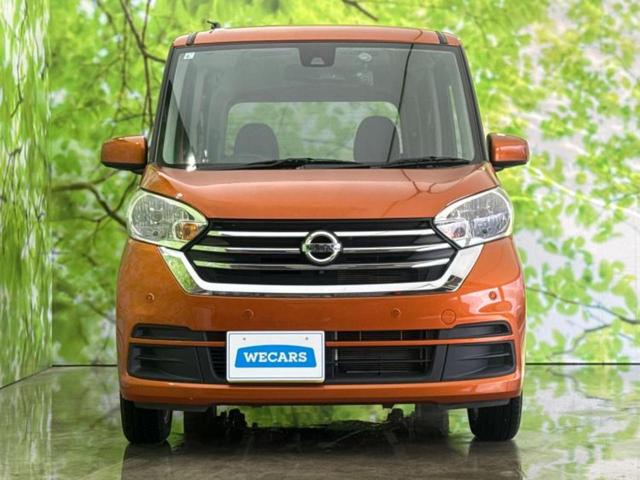 デイズルークス X Vセレクション 保証書/純正 SDナビ/衝突安全装置/両側電動スライドドア/全方位モニター/ドライブレコーダー 社外/Bluetooth接続/ETC/EBD付ABS/横滑り防止装置/アイドリングストップ 全周囲カメラ(47枚目)