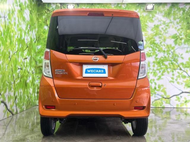 デイズルークス X Vセレクション 保証書/純正 SDナビ/衝突安全装置/両側電動スライドドア/全方位モニター/ドライブレコーダー 社外/Bluetooth接続/ETC/EBD付ABS/横滑り防止装置/アイドリングストップ 全周囲カメラ(48枚目)