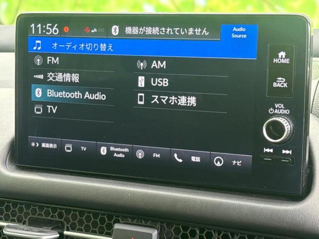 ZR-V eHEV Z 新品タイヤ/BOSE/保証書/純正 9インチ SDナビ/衝突安全装置/シートヒーター/全方位モニター/車線逸脱防止支援システム/シート 合皮/電動バックドア/ヘッドランプ LED 衝突被害軽減システム(11枚目)