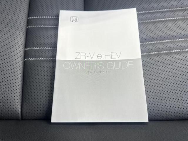 ZR-V eHEV Z 新品タイヤ/BOSE/保証書/純正 9インチ SDナビ/衝突安全装置/シートヒーター/全方位モニター/車線逸脱防止支援システム/シート 合皮/電動バックドア/ヘッドランプ LED 衝突被害軽減システム(38枚目)