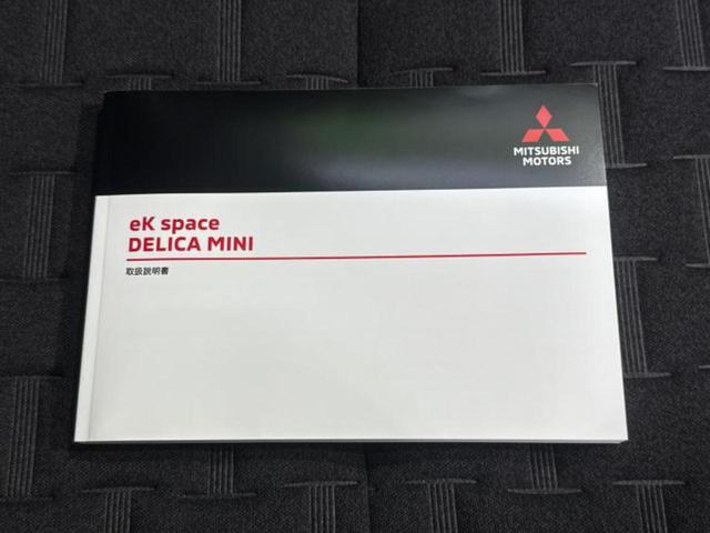 デリカミニ G 保証書/電動スライドドア/シートヒーター 前席/ヘッドランプ LED/EBD付ABS/アイドリングストップ/禁煙車/エアバッグ 運転席/エアバッグ 助手席/エアバッグ サイド/パワーウインドウ(32枚目)