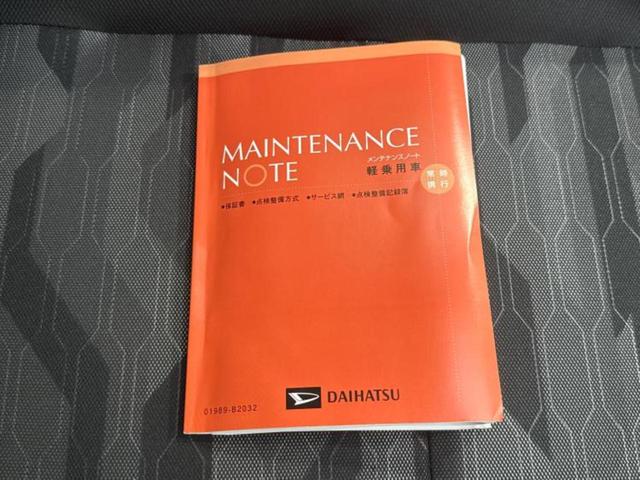 タフト Ｘ　新品タイヤ／ガラスルーフ／保証書／スマートアシスト（トヨタ・ダイハツ）／ＵＳＢジャック／ＥＢＤ付ＡＢＳ／横滑り防止装置／アイドリングストップ／禁煙車／エアバッグ　運転席／エアバッグ　助手席（31枚目）