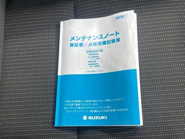 ジムニーシエラ 4WD JC 保証書/純正 8インチ SDナビ/衝突安全装置/シートヒーター/車線逸脱防止支援システム/ドライブレコーダー 前後/ヘッドランプ LED/Bluetooth接続/ETC/EBD付ABS ワンオーナー(32枚目)