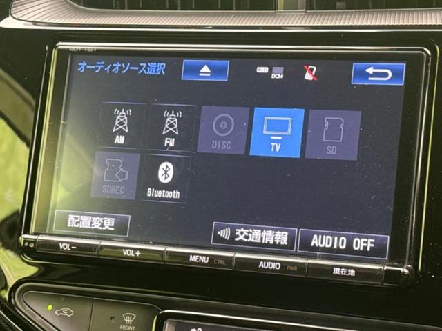 アクア Ｇ　ＧＲスポーツ・１７インチパッケージ　純正　９インチ　ＳＤナビ／衝突安全装置／車線逸脱防止支援システム／シート　ハーフレザー／ヘッドランプ　ＬＥＤ／Ｂｌｕｅｔｏｏｔｈ接続／ＥＴＣ／ＥＢＤ付ＡＢＳ／横滑り防止装置／アイドリングストップ（11枚目）