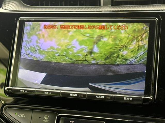 アクア Ｇ　ＧＲスポーツ・１７インチパッケージ　純正　９インチ　ＳＤナビ／衝突安全装置／車線逸脱防止支援システム／シート　ハーフレザー／ヘッドランプ　ＬＥＤ／Ｂｌｕｅｔｏｏｔｈ接続／ＥＴＣ／ＥＢＤ付ＡＢＳ／横滑り防止装置／アイドリングストップ（13枚目）