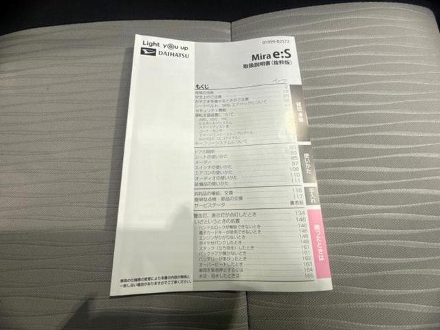 車選びにはお悩みがつきものです！具体的な購入までは検討していないけど車は気になるというお客様も大歓迎です！是非中古車購入の第一歩のお手伝いをさせてください！