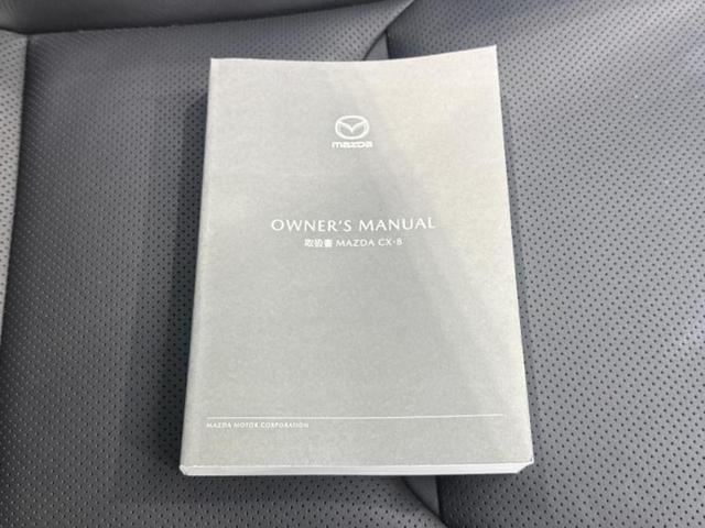 CX-8 XD Lパッケージ 新品タイヤ/純正 SDナビ/衝突安全装置/シートヒーター 全席/360°ビューモニター/車線逸脱防止支援システム/シート 合皮/電動バックドア/ヘッドランプ LED/Bluetooth接続/ETC(38枚目)