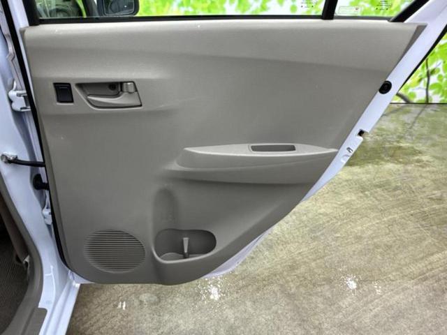 ミライース Lメモリアルエディション 新品タイヤ/社外 HDDナビ/Bluetooth接続/EBD付ABS/横滑り防止装置/アイドリングストップ/フルセグTV/エアバッグ 運転席/エアバッグ 助手席/パワーウインドウ/キーレスエントリー(23枚目)