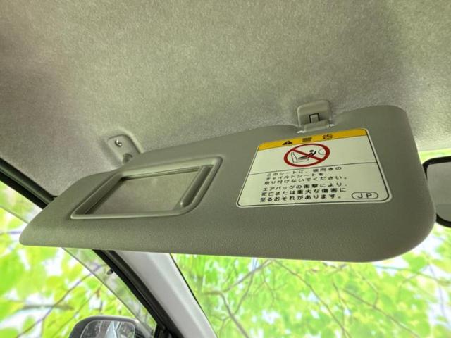 ミライース Lメモリアルエディション 新品タイヤ/社外 HDDナビ/Bluetooth接続/EBD付ABS/横滑り防止装置/アイドリングストップ/フルセグTV/エアバッグ 運転席/エアバッグ 助手席/パワーウインドウ/キーレスエントリー(37枚目)