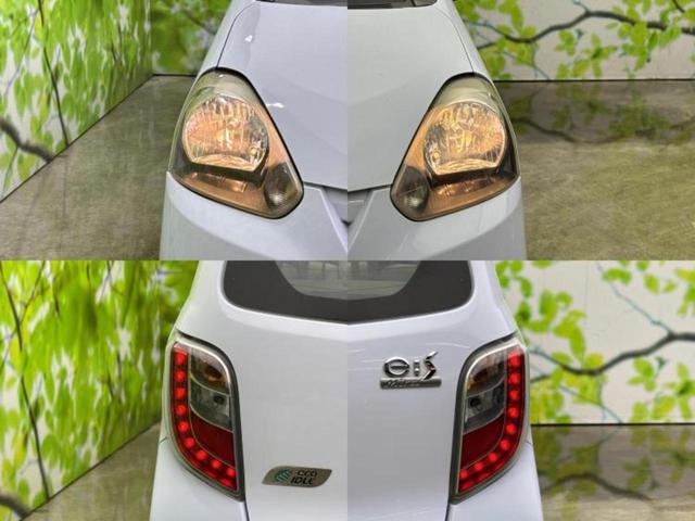 ミライース Lメモリアルエディション 新品タイヤ/社外 HDDナビ/Bluetooth接続/EBD付ABS/横滑り防止装置/アイドリングストップ/フルセグTV/エアバッグ 運転席/エアバッグ 助手席/パワーウインドウ/キーレスエントリー(48枚目)