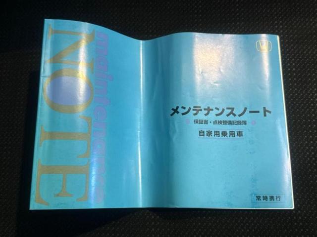 N-BOX G・Lパッケージ 新品タイヤ/ディスプレイオーディオ/シティーブレーキアクティブシステム(ホンダ)/電動スライドドア/ETC/EBD付ABS/横滑り防止装置/アイドリングストップ/バックモニター/ワンセグTV(33枚目)