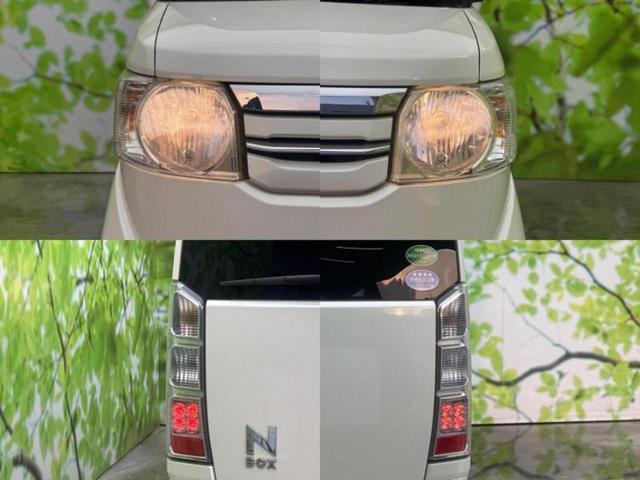N-BOX G・Lパッケージ 新品タイヤ/ディスプレイオーディオ/シティーブレーキアクティブシステム(ホンダ)/電動スライドドア/ETC/EBD付ABS/横滑り防止装置/アイドリングストップ/バックモニター/ワンセグTV(52枚目)