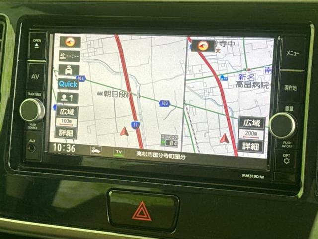 デイズルークス ハイウェイスターＸ　Ｖセレクション　保証書／純正　ＳＤナビ／衝突安全装置／両側電動スライドドア／シート　ハーフレザー／ヘッドランプ　ＨＩＤ／ＥＴＣ／ＥＢＤ付ＡＢＳ／横滑り防止装置／アイドリングストップ／フロントモニター　バックカメラ（10枚目）
