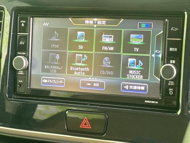 デイズルークス ハイウェイスターＸ　Ｖセレクション　保証書／純正　ＳＤナビ／衝突安全装置／両側電動スライドドア／シート　ハーフレザー／ヘッドランプ　ＨＩＤ／ＥＴＣ／ＥＢＤ付ＡＢＳ／横滑り防止装置／アイドリングストップ／フロントモニター　バックカメラ（11枚目）