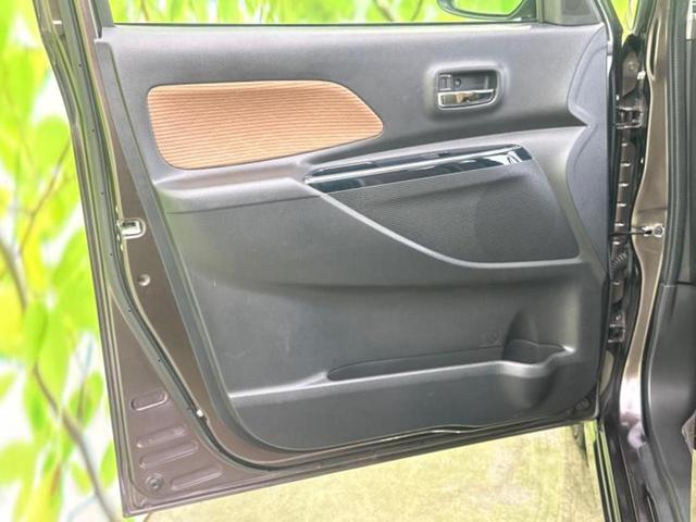 デイズルークス ハイウェイスターＸ　Ｖセレクション　保証書／純正　ＳＤナビ／衝突安全装置／両側電動スライドドア／シート　ハーフレザー／ヘッドランプ　ＨＩＤ／ＥＴＣ／ＥＢＤ付ＡＢＳ／横滑り防止装置／アイドリングストップ／フロントモニター　バックカメラ（22枚目）