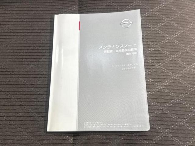 デイズルークス ハイウェイスターＸ　Ｖセレクション　保証書／純正　ＳＤナビ／衝突安全装置／両側電動スライドドア／シート　ハーフレザー／ヘッドランプ　ＨＩＤ／ＥＴＣ／ＥＢＤ付ＡＢＳ／横滑り防止装置／アイドリングストップ／フロントモニター　バックカメラ（36枚目）