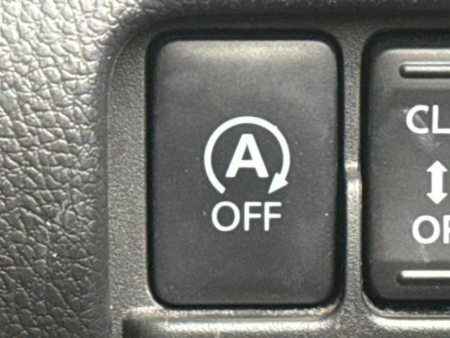 デイズルークス ハイウェイスターＸ　Ｖセレクション　保証書／純正　ＳＤナビ／衝突安全装置／両側電動スライドドア／シート　ハーフレザー／ヘッドランプ　ＨＩＤ／ＥＴＣ／ＥＢＤ付ＡＢＳ／横滑り防止装置／アイドリングストップ／フロントモニター　バックカメラ（43枚目）